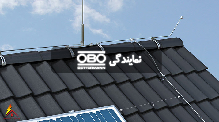 oxinraadcom namayandegiobodo - نمایندگی OBO